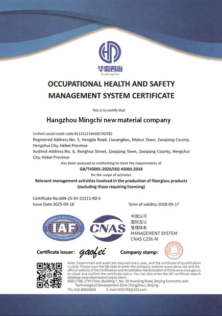 Mingchi FRP ISO Certificates, Quality/Environment/Safety Management System