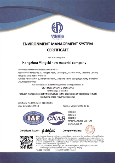 Mingchi FRP ISO Certificates, Quality/Environment/Safety Management System