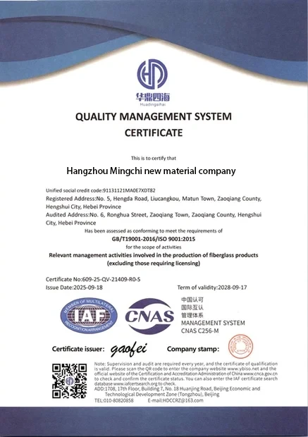 Mingchi FRP ISO Certificates, Quality/Environment/Safety Management System