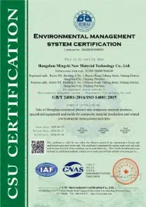 Mingchi technical compliance inspection certificate