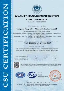 Mingchi environmental management system certification