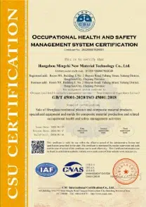 Mingchi quality management system certification