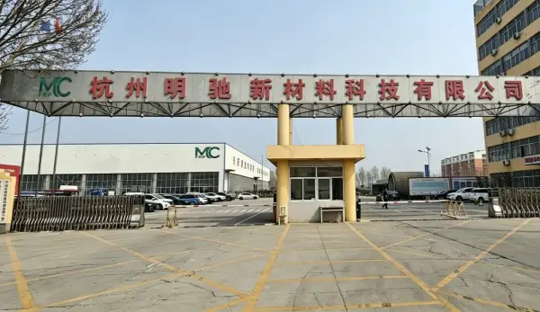 Entrance to the Mingchi FRP manufacturing facility